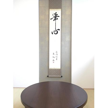 Minshuku Kakutani Hitohira - Vacation Stay 16023V Oi Exteriér fotografie
