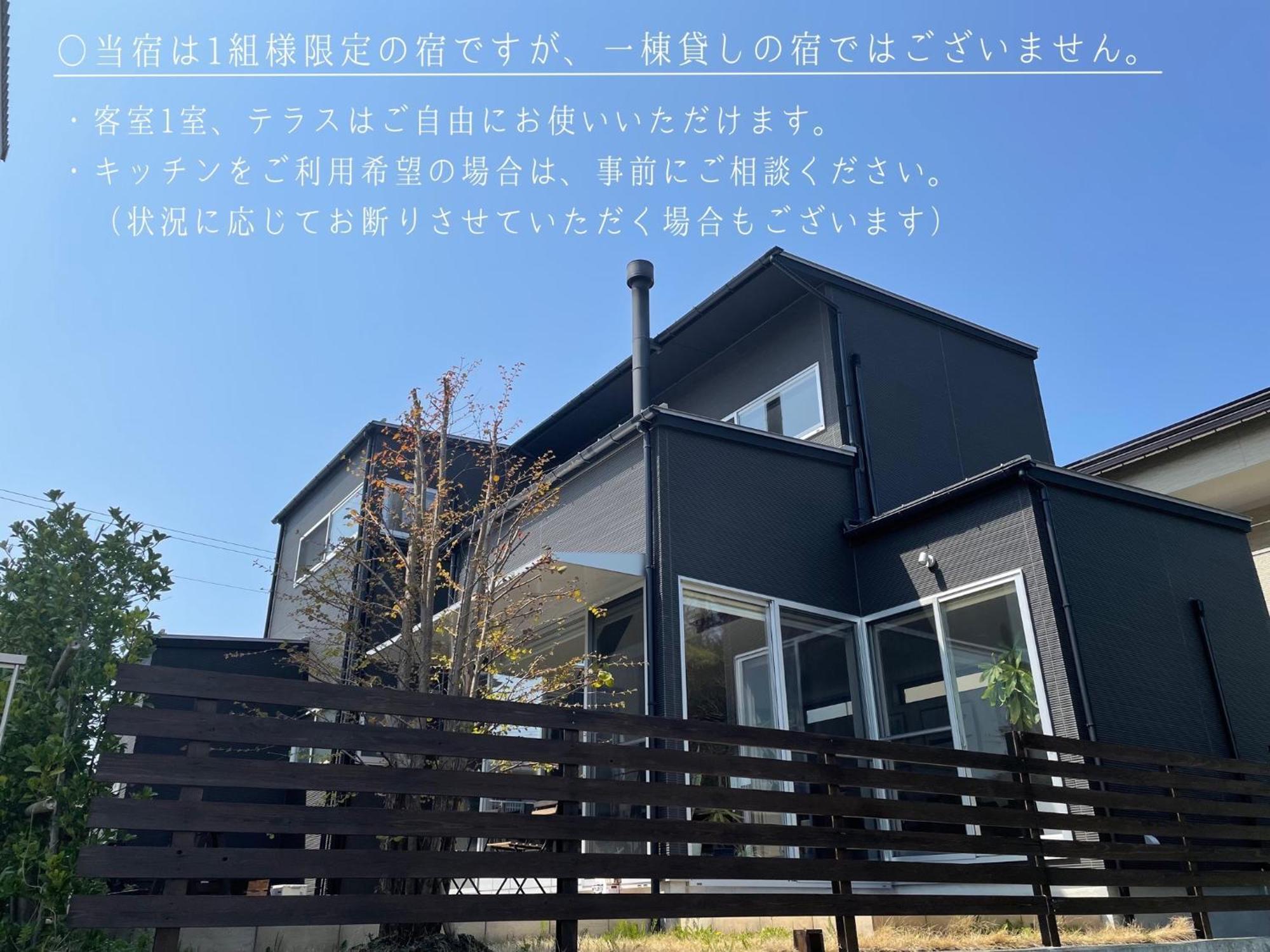Minshuku Kakutani Hitohira - Vacation Stay 16023V Oi Exteriér fotografie